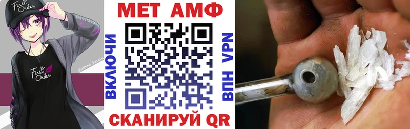 АМФ 97%  Купить  Кимовск 