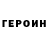 Метадон кристалл Meatrundir