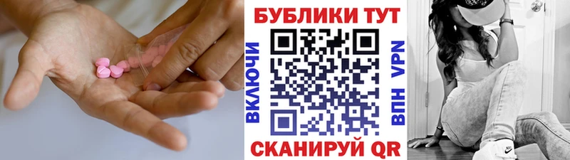 ЭКСТАЗИ VHQ  Купить где  Кимовск 