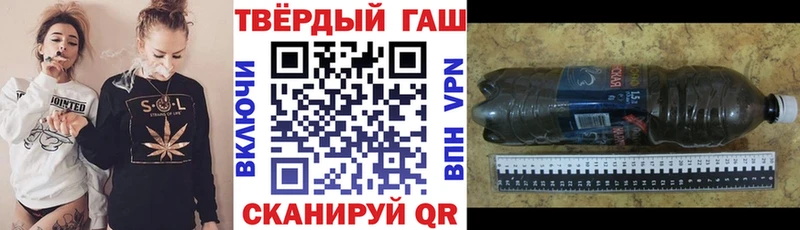 Гашиш гашик  Купить  Кимовск 