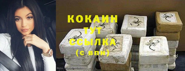 MDMA Premium VHQ Богданович