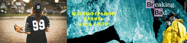 мяу мяу мука Бородино