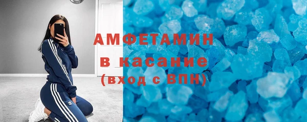 MDMA Premium VHQ Бугульма