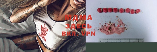 бутик Бронницы