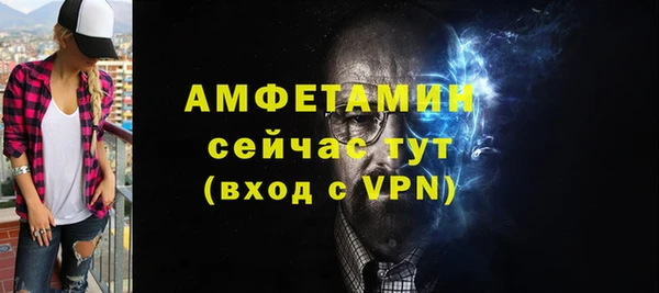 MDMA Premium VHQ Бугульма