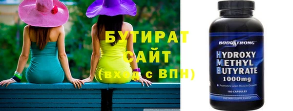 MDMA Premium VHQ Бугульма
