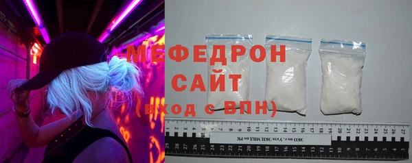 мяу мяу мука Бородино