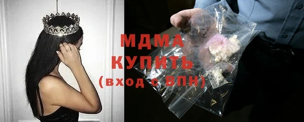 бутик Бронницы