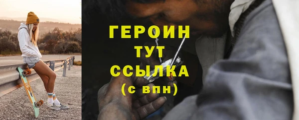 MDMA Premium VHQ Бугульма