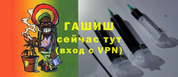 бутик Бронницы