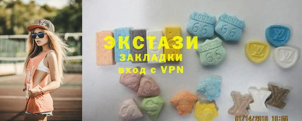 MDMA Premium VHQ Богданович