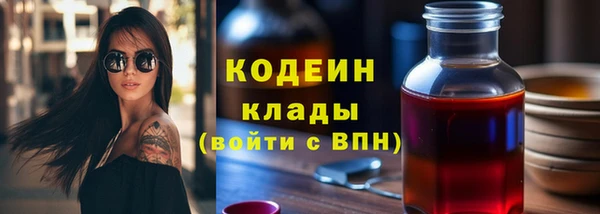 бутик Бронницы