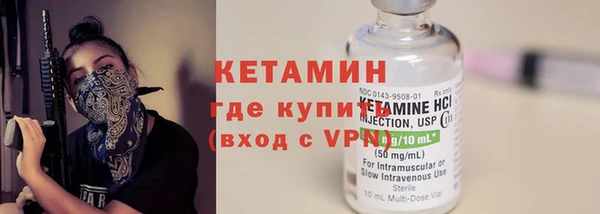 амфетамин Богородицк