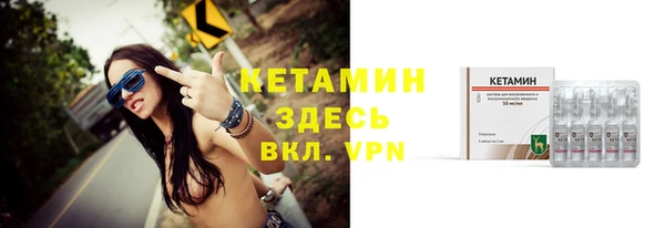 бутик Бронницы
