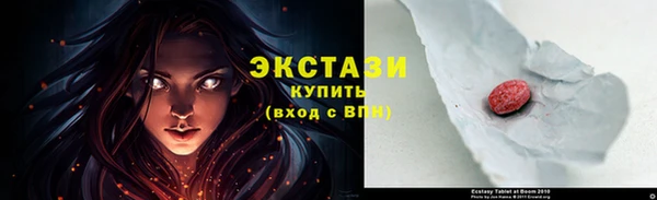 бутик Бронницы