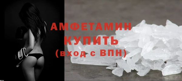 MDMA Premium VHQ Бугульма