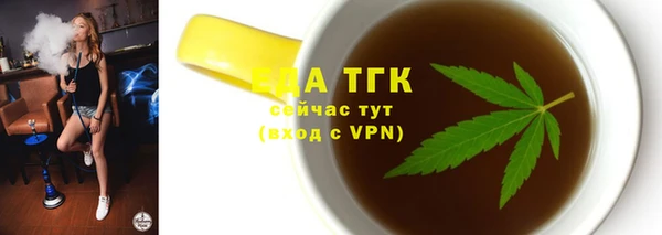 бутик Бронницы