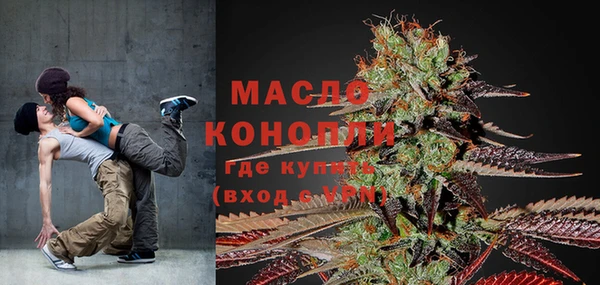 таблы Богородск