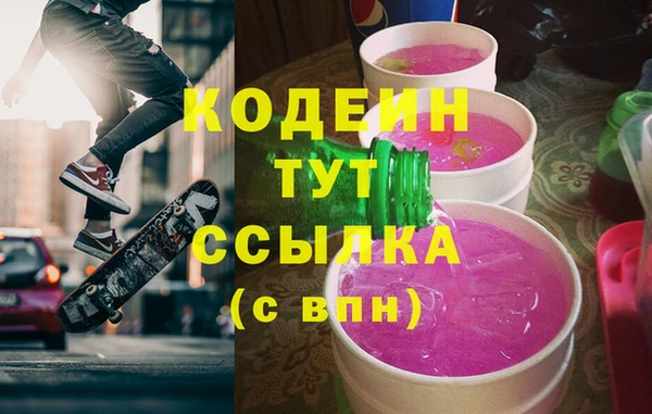 мяу мяу мука Бородино