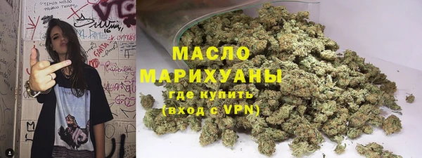 амфетамин Богородицк