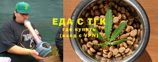 таблы Богородск