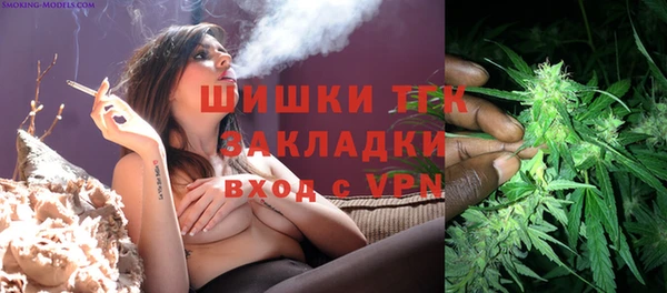 MDMA Premium VHQ Бугульма