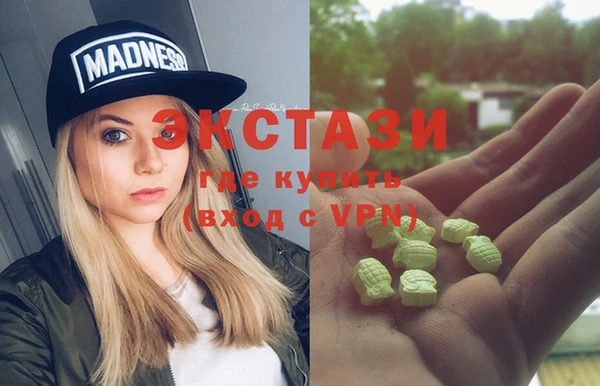 мяу мяу мука Бородино