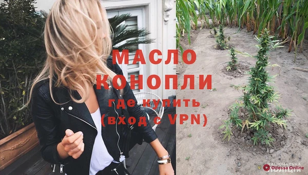 таблы Богородск