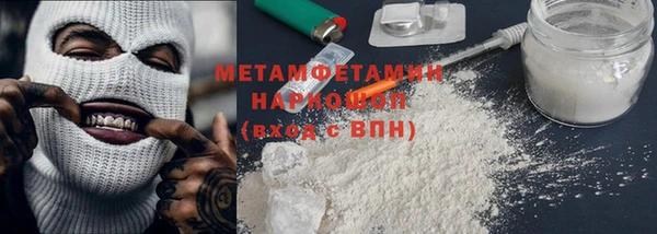 мяу мяу мука Бородино