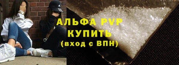 бутик Бронницы
