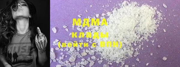 MDMA Premium VHQ Бугульма