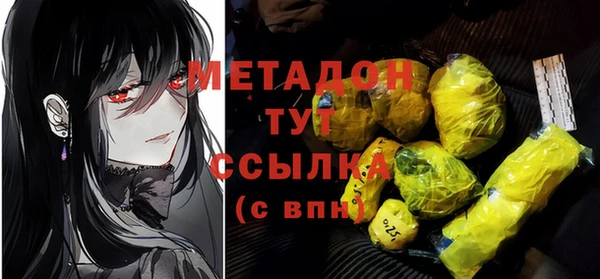 мяу мяу мука Бородино