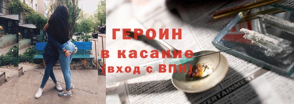 амфетамин Богородицк