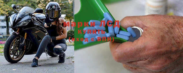 амфетамин Богородицк