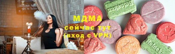 мяу мяу мука Бородино