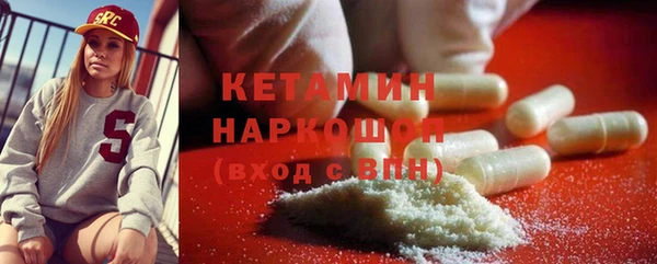 MDMA Premium VHQ Бугульма