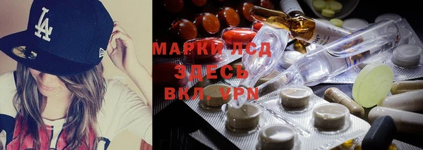 бутик Бронницы