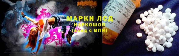 MDMA Premium VHQ Бугульма