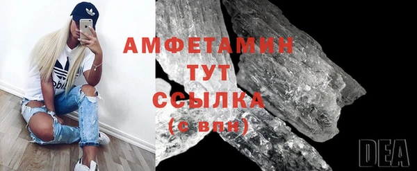 мяу мяу мука Бородино