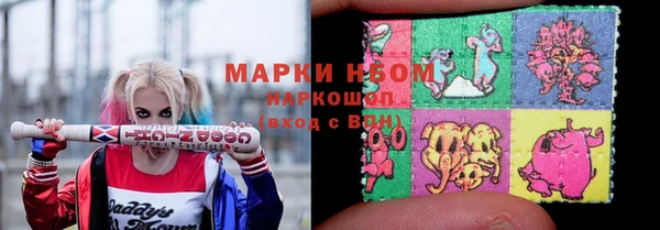 бутик Бронницы