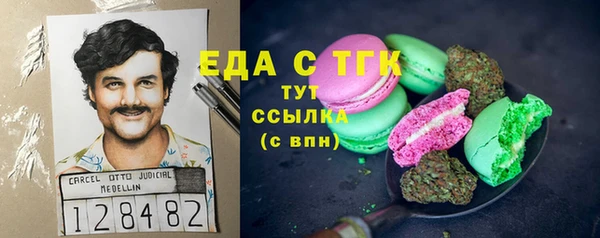 MDMA Premium VHQ Бугульма