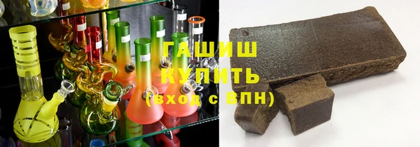 бутик Бронницы