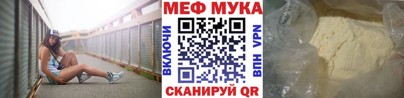 Купить  Кимовск  МЯУ-МЯУ кристаллы 