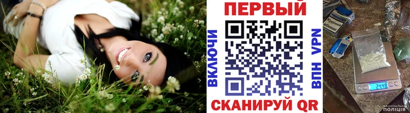 МЕТАМФЕТАМИН кристалл  Купить  Кимовск 