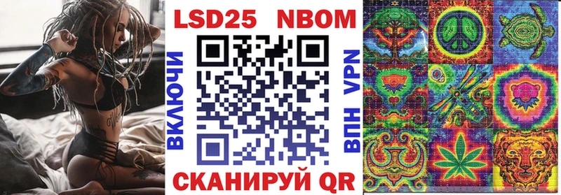 Марки N-bome 1,8мг  Купить  Кимовск 