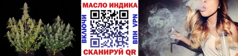 Купить где  Кимовск  Дистиллят ТГК концентрат 